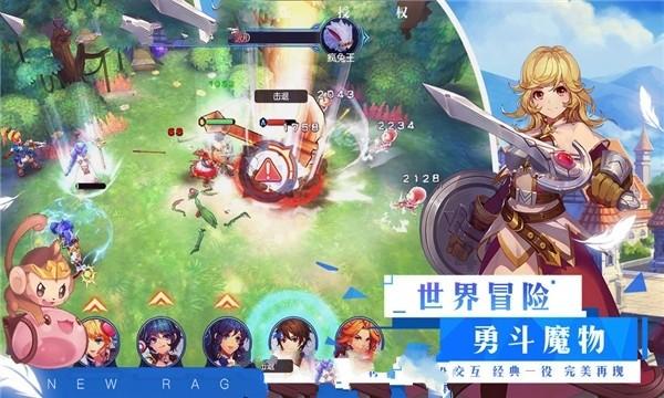大眼蛙3