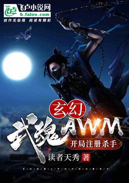逃出诡异庄园