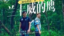 新疆兵团第六师芳草湖农场建立供暖协调机制