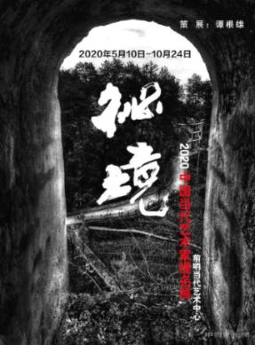 美人鱼游玩