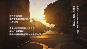 叫男朋友发婚纱照他屏敞了一些人是什么意思？游戏画面