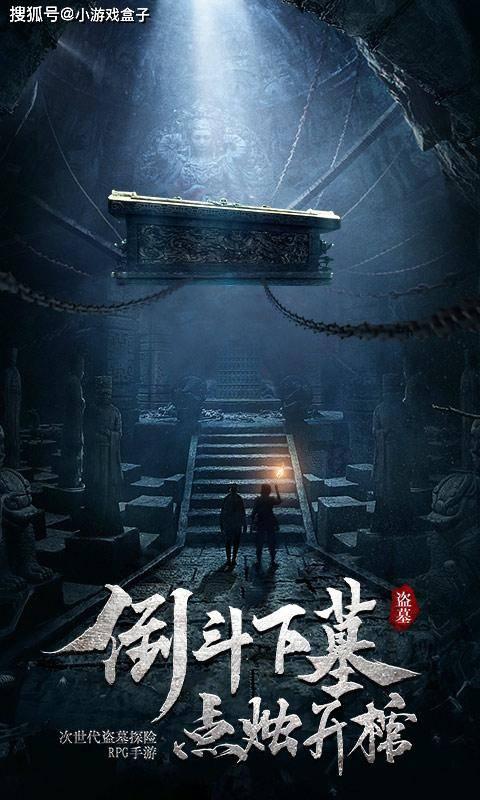 老旧废弃楼房逃脱4