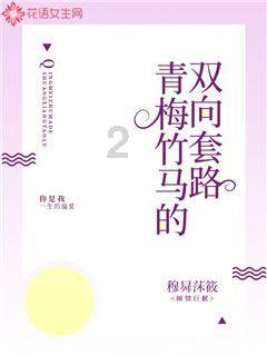 柠檬鸡爪怎么做？游戏画面