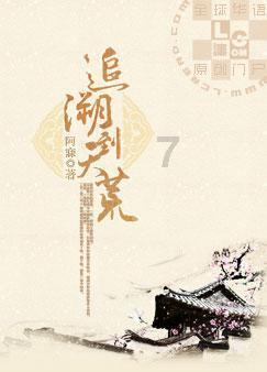 蓝色小球入袋选关版