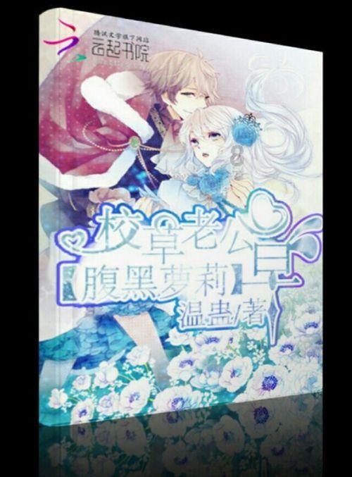 饥饿的松鼠救援