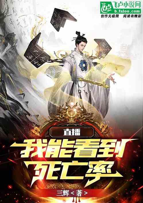 白球进黑洞选关版