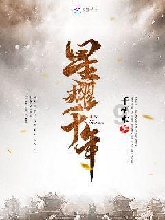 苹果菠萝笔3