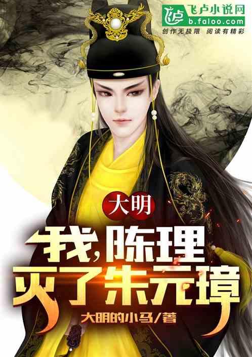 白色森林逃脱