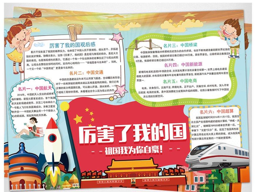 点燃的炸弹人