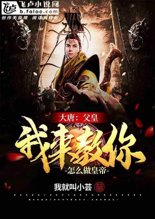 王国英雄2