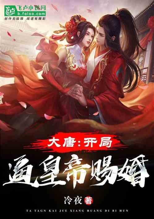 异世契