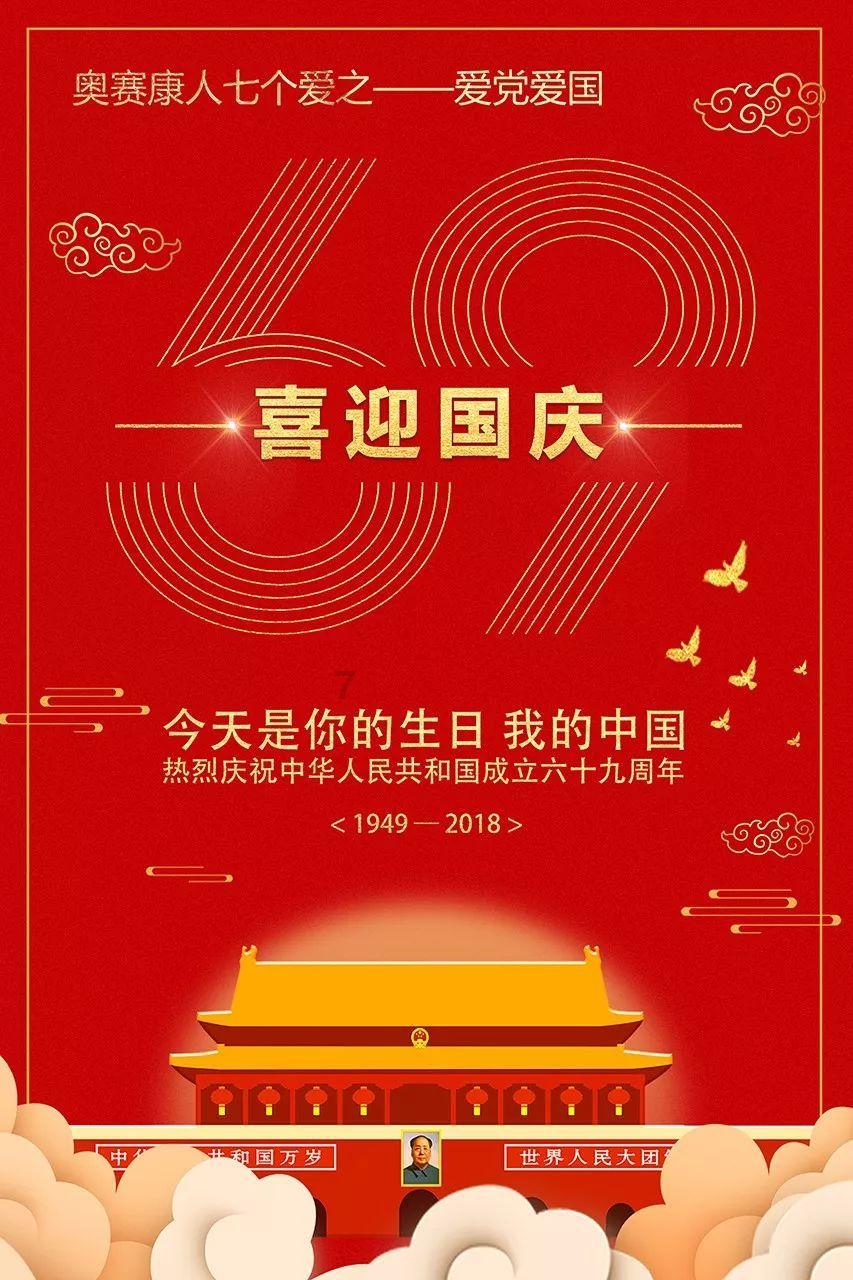 新糖果怪物