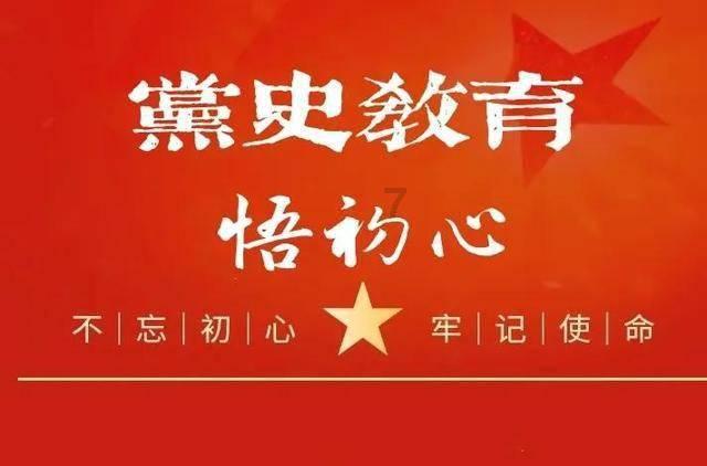 《长空烈焰》获第十届中国京剧艺术节优秀剧目奖