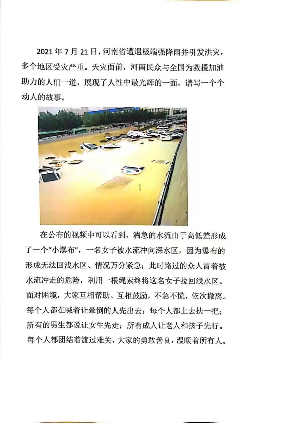 快点上厕所