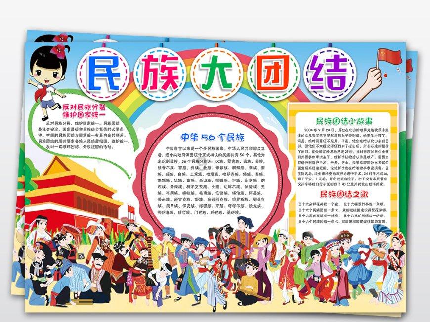 小宝贝打网球
