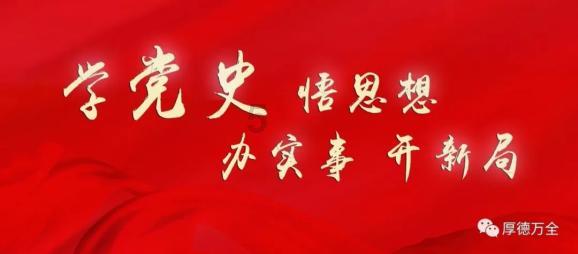 神奇的邀请函
