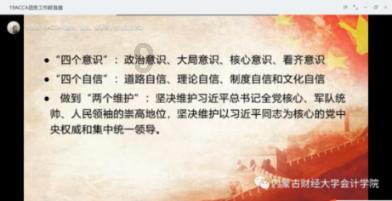 如何挑选送给妈妈的金项链？游戏画面