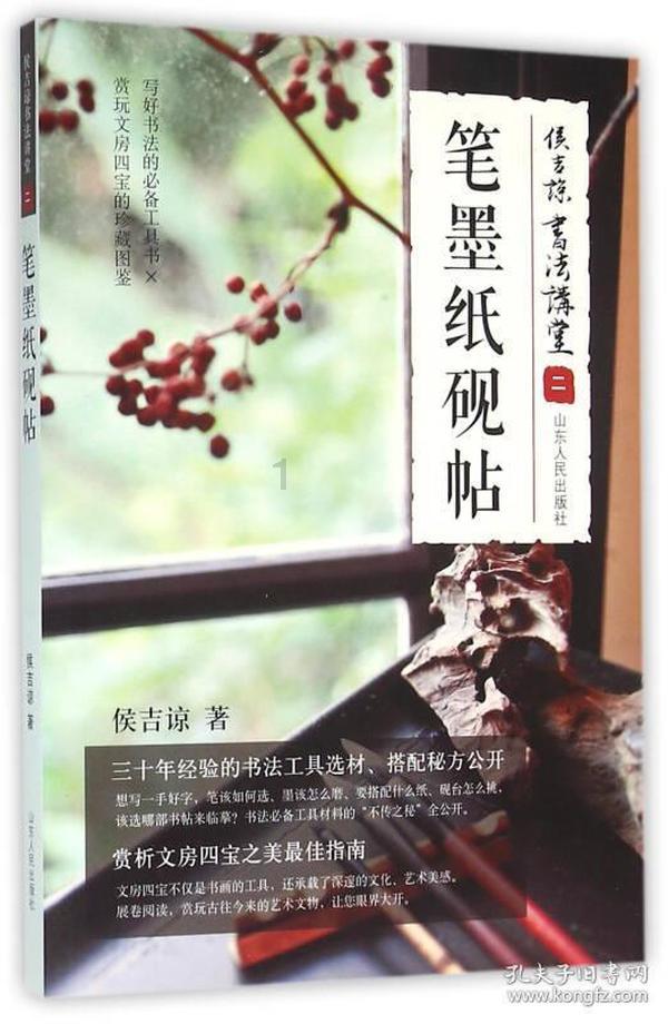 滚动的奶酪选关版
