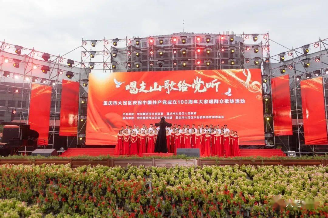蒸汽时代的公主