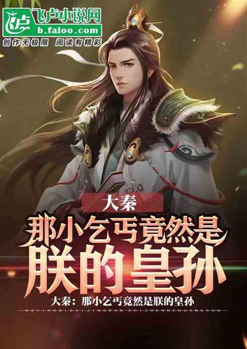 《欢乐颂》五美关系怎么样？游戏画面