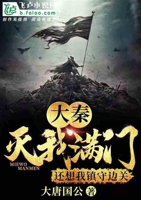 金牌保镖熊先生