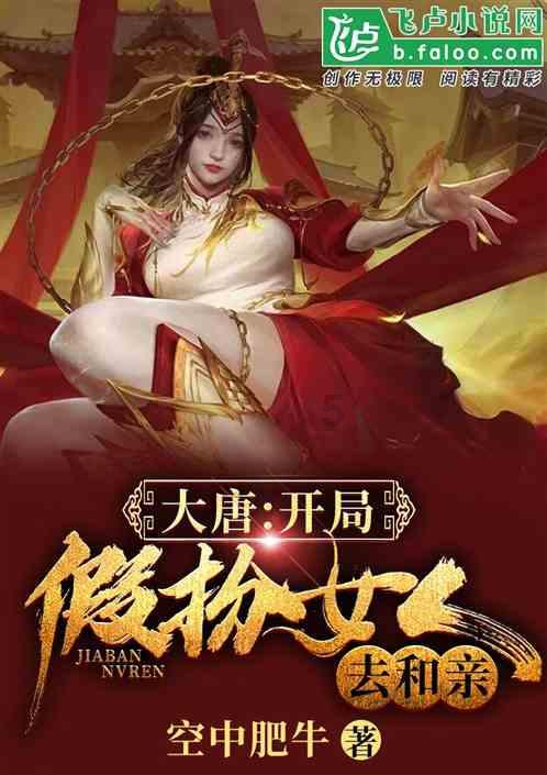 镜之边缘：催化剂