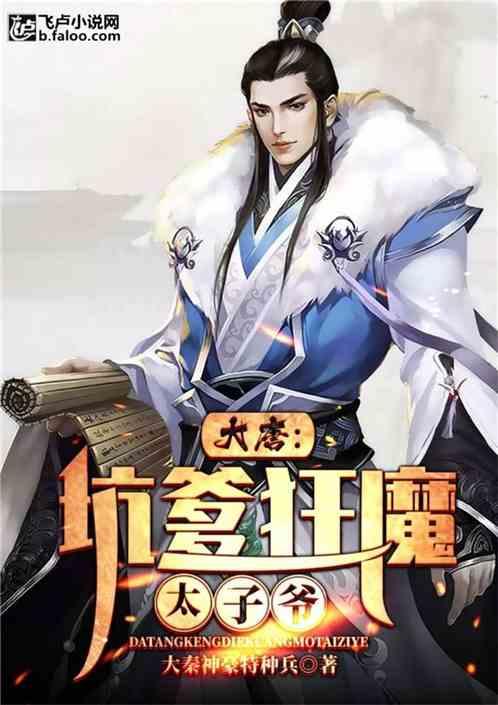 上饶：齐心共治 推动打击治理电诈工作
