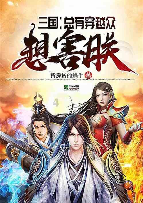 虫虫助手下载